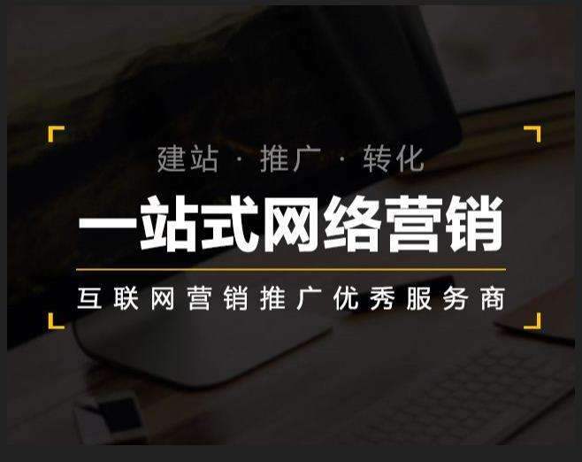 合浦企业如何怎么利用网络推广抓取潜在客户