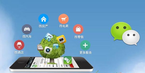合浦分析企业微信公众号平台开发的优势有哪些？