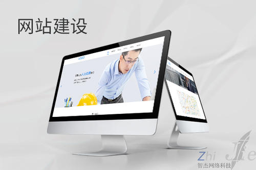 合浦网站建设公司分析网页设计如何提升吸引力