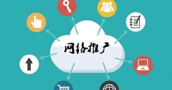 合浦传统企业做网络推广应该要明白这3个重要问题
