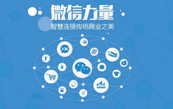 合浦微信开发可以帮助企业解决哪些难题？如何做呢？
