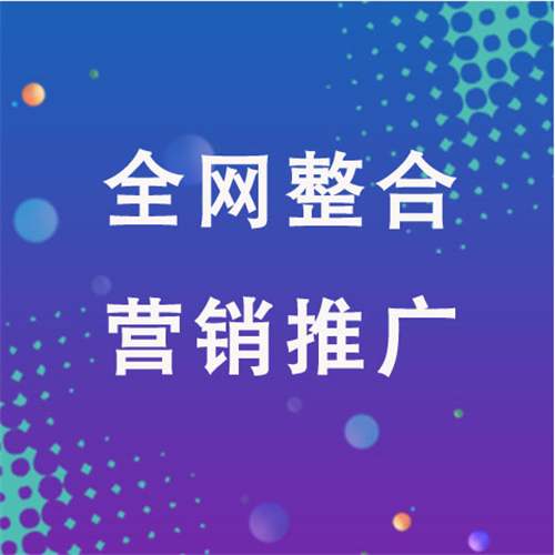 合浦企业网络推广老是没有客户的原因是什么呢