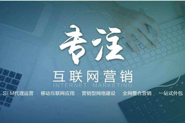 合浦电商行业做网络推广需要具备的条件有哪些