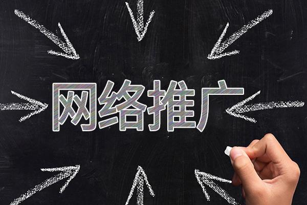 合浦网络推广公司介绍几个企业软文推广的发布平台