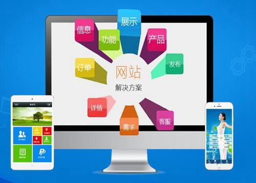 合浦如何进行网站设计才能突出产品的优势